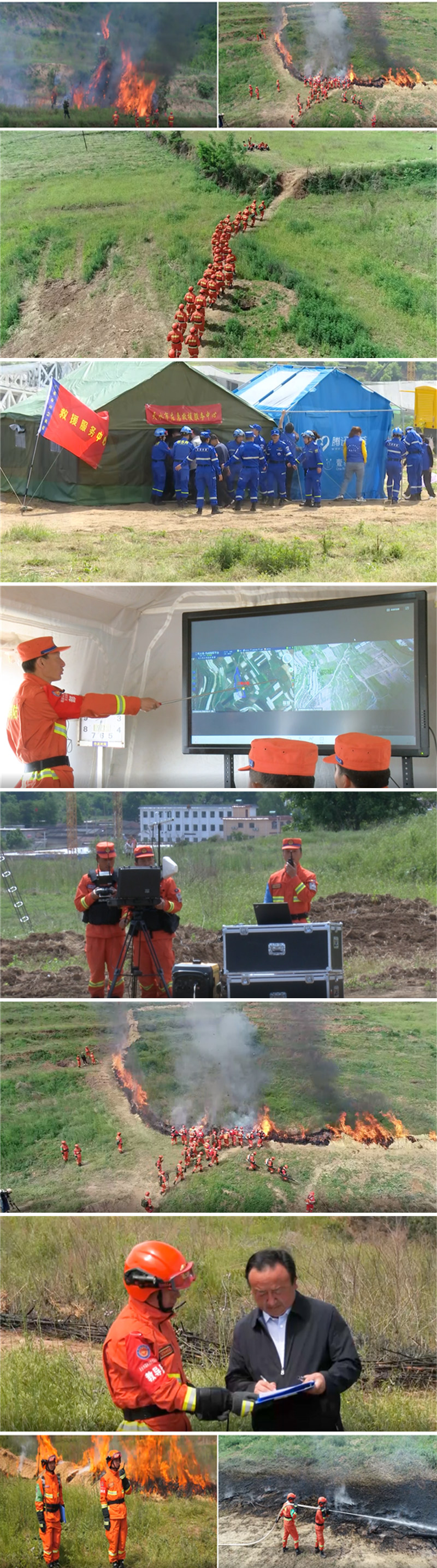 2020年天水市森林草原防灭火演练